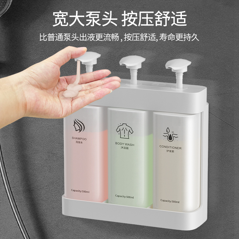 免打孔皂液器浴室挂壁式民宿手动按压洗发水沐浴露分装瓶轻奢风产品图