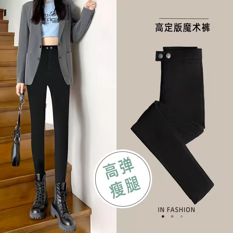 黑色打底裤女外穿春秋款薄款高腰显瘦百搭紧身弹力铅笔小脚小黑裤产品图