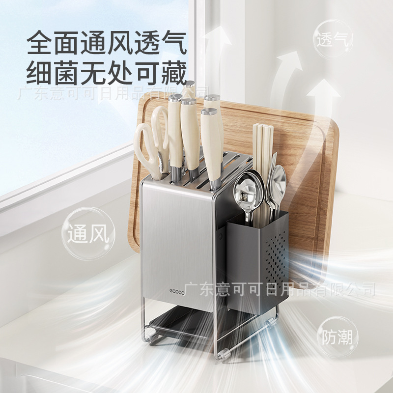 Inclined insertion kitchen knife rack, kitchen kitchen knife rack, countertop knives, chopsticks, cutting board storage rack, integrated storage Application Scenario