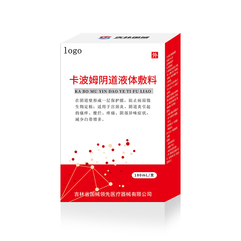 Gynecological lotion for relieving itching and eliminating odor, Sophora flavesensis antibacterial lotion, men's and women's private part care lotion, private part lotion OEM processing Item Picture