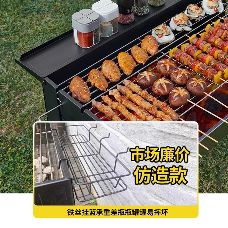 Portable barbecue grill, outdoor charcoal folding barbecue rack, stainless steel thickened barbecue grill, BBQ barbecue utensils Application Scenario