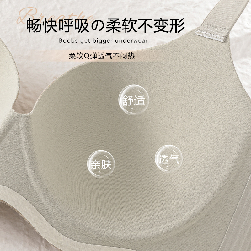 运动文胸实物图