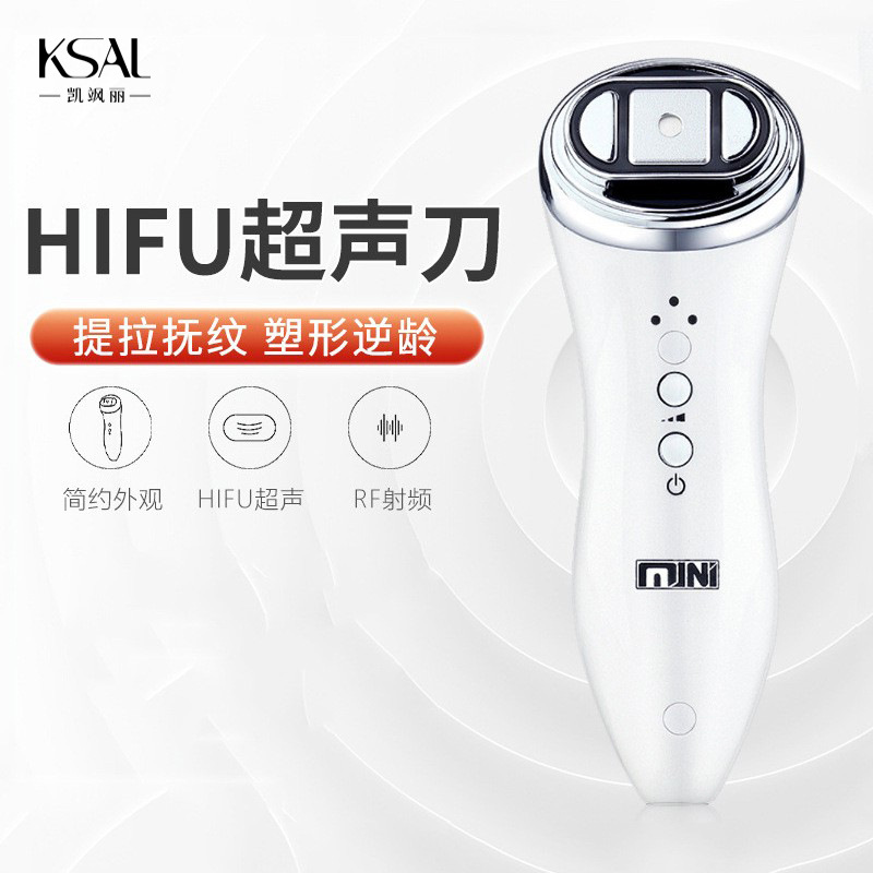 跨境迷你HIFU超声刀rf射频美容仪ems微电流面部提拉紧致按摩仪