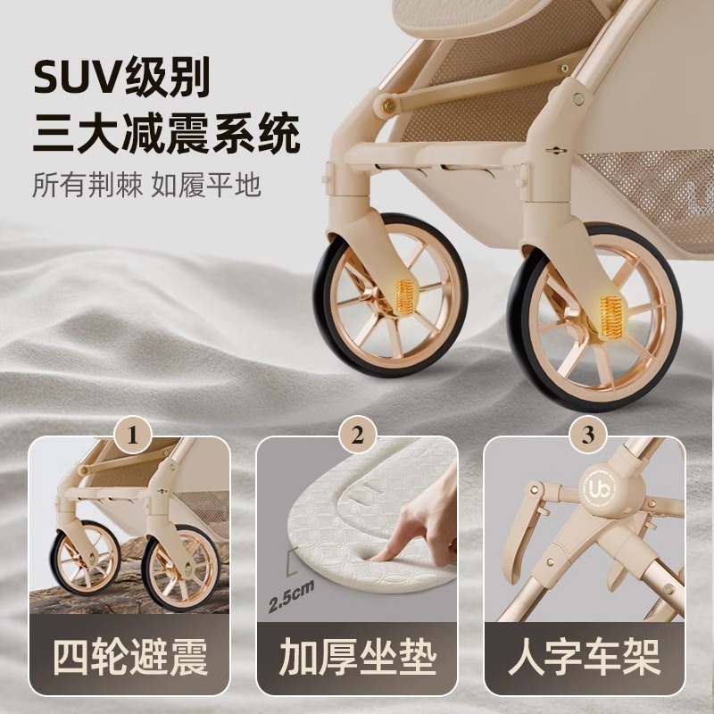 ubestV3 baby stroller, a lightweight bidirectional baby stroller that can be used for sitting or lying down, is foldable and portable details Picture