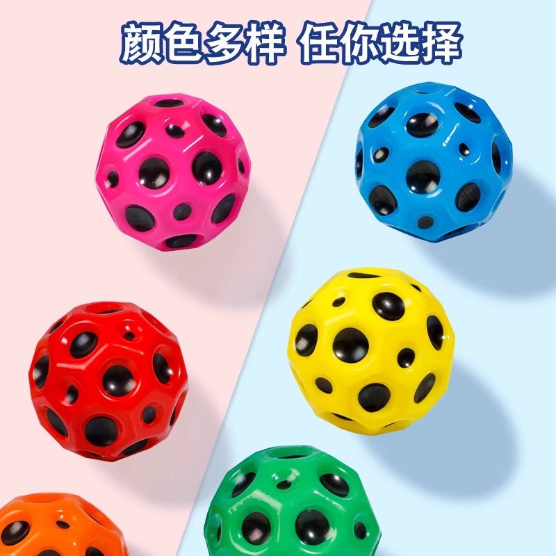 悠悠(溜溜)球实物图
