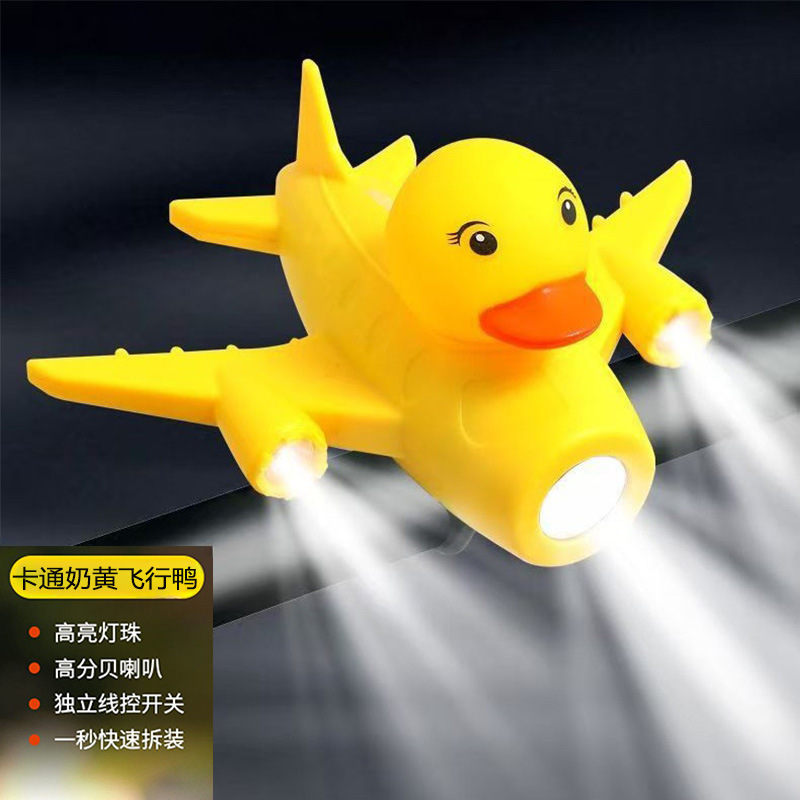 WH-088 Little Yellow Duck Aircraft Horn Light USB Charging Bicycle Horn Headlight Bicycle Riding Lighting Headlight Electronic Horn Light Flashlight details Picture