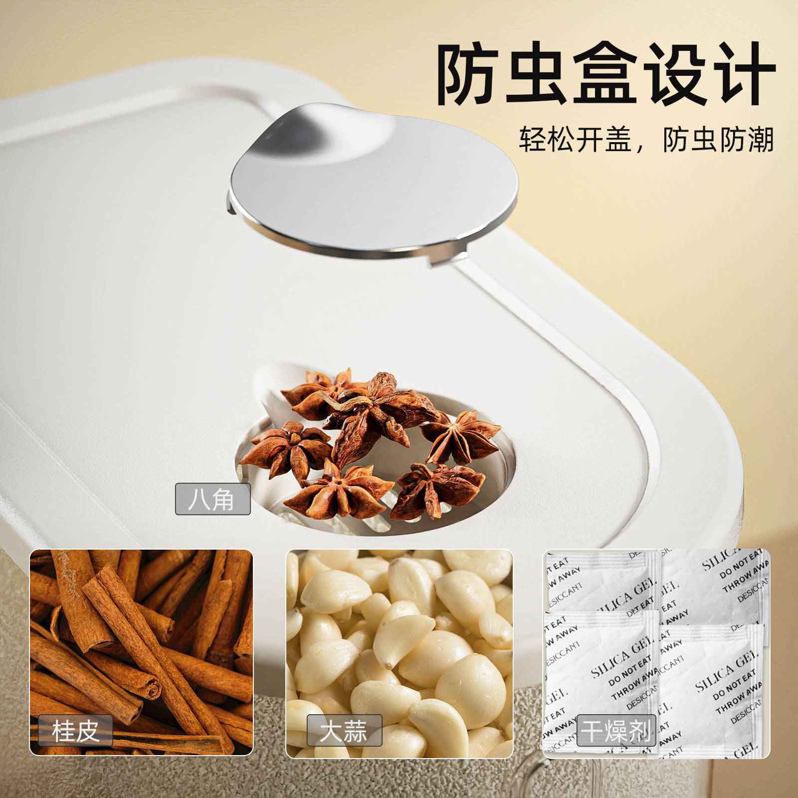 A new type of household rice bucket that is insect-proof, moisture-proof, sealed, and suitable for storing food-grade rice, flour, and various grains in a narrow space Application Scenario