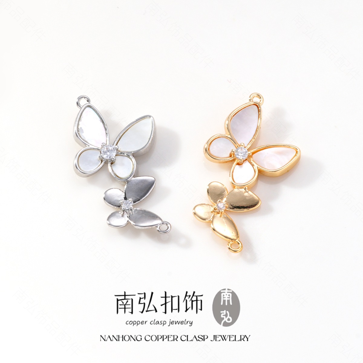 新款18k铜镀真金镶锆白贝蝴蝶连接扣高级感手链项链扣DIY饰品配件