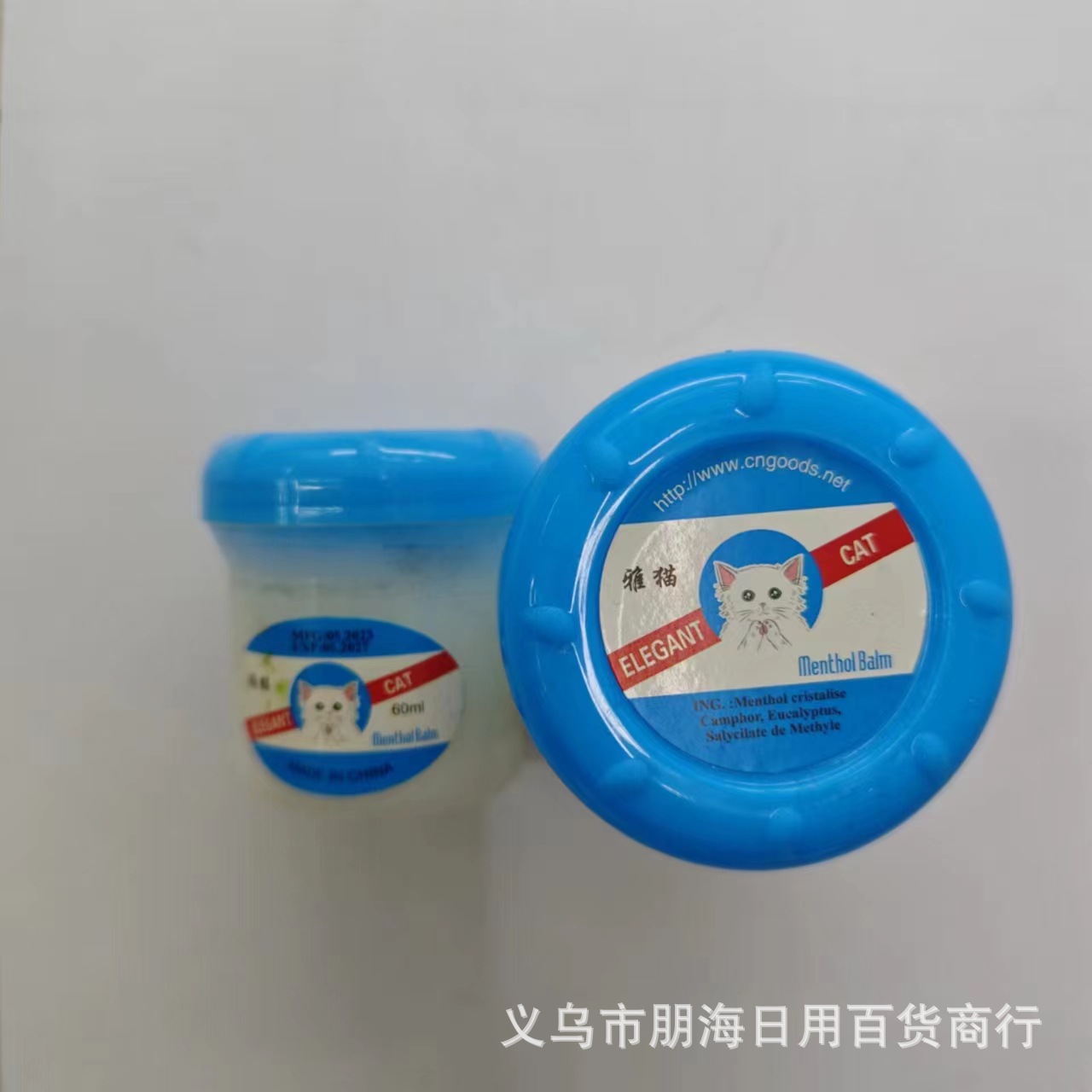 仅供出口雅猫清凉油薄荷膏 多种规格 清凉止痒 驱蚊驱虫