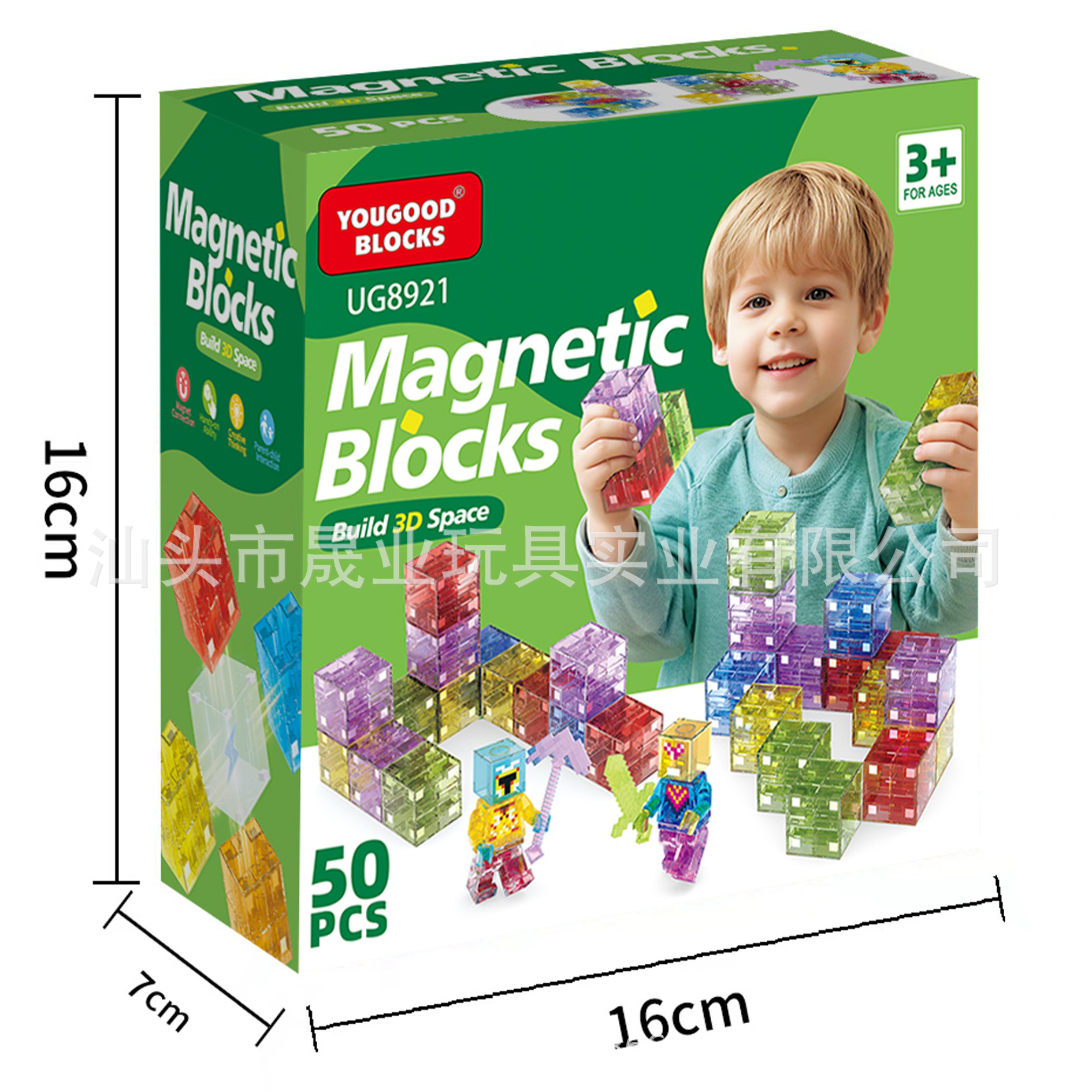 Transparent magnetic blocks, square children's assembly, educational building blocks, math teaching AIDS, spatial three-dimensional thinking, magnetic cross-border details Picture