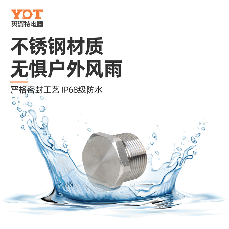Stainless steel 304 plug, electrical wire plug, stainless steel screw-in plug, hexagonal solid sealed cover explosion-proof plug Specification drawing