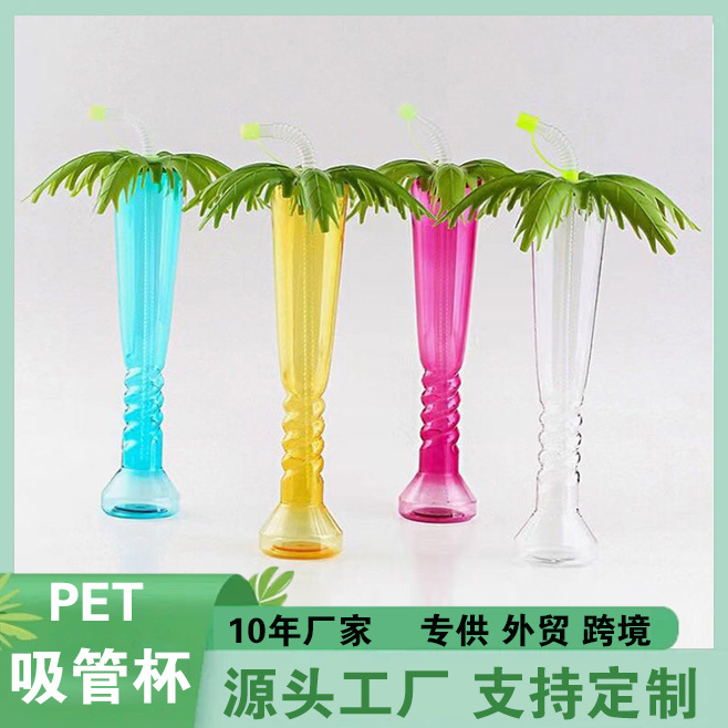 New wholesale PET coconut tree cups, plastic straw cups, disposable juice bottles with lights and personalized designs for cross-border trade