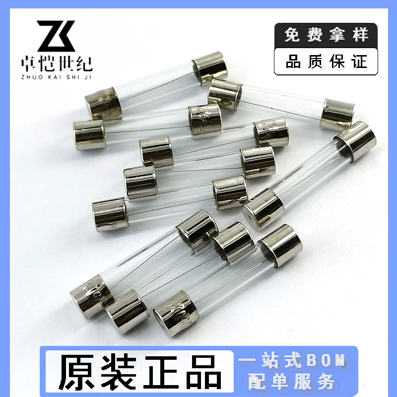 保险丝6*306x30mm10A250V玻璃管透明保险管熔断丝器5A全新现货