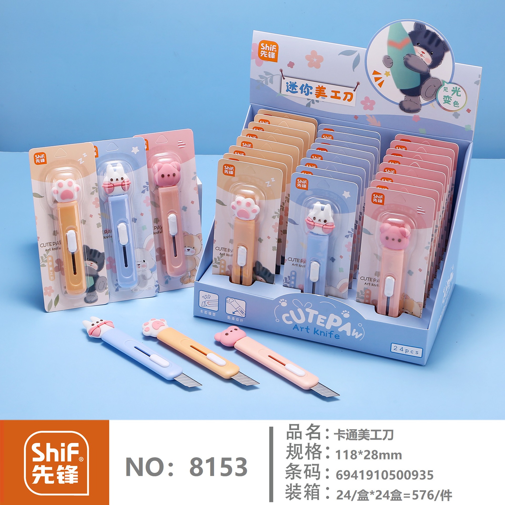 Pioneer 8153 Cartoon Art Knife, office paper cutting, handicraft art homework, student paper cutting tool