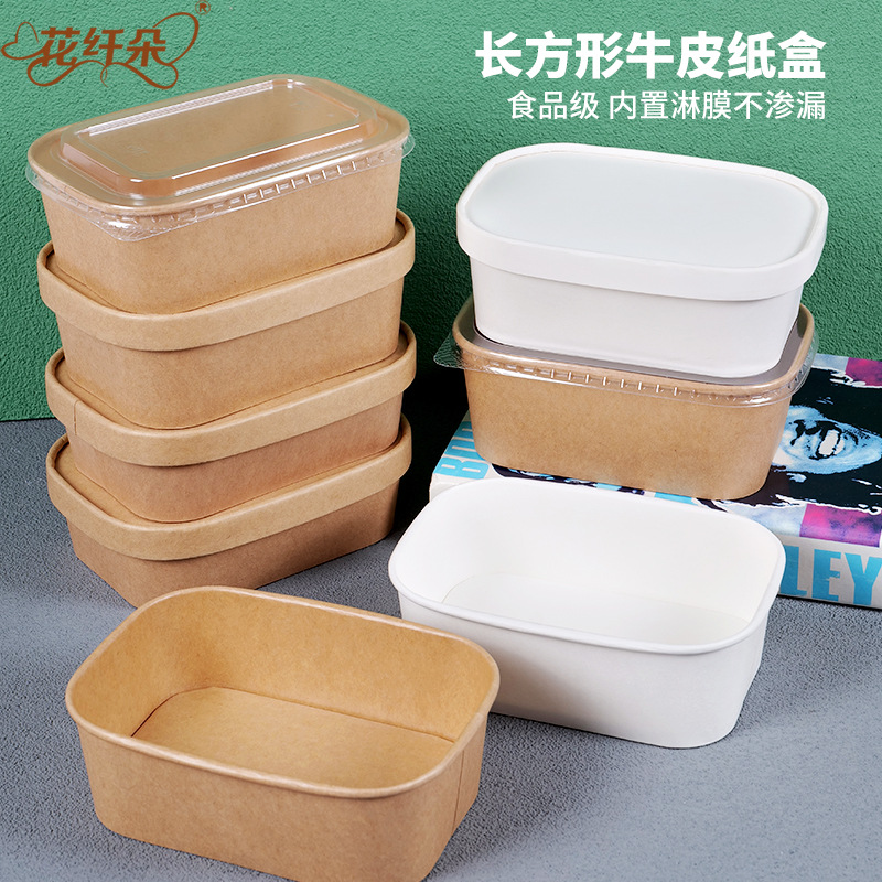 一次性食品专用牛皮纸打包盒餐饮商用批发餐盒食品级耐高温饭盒