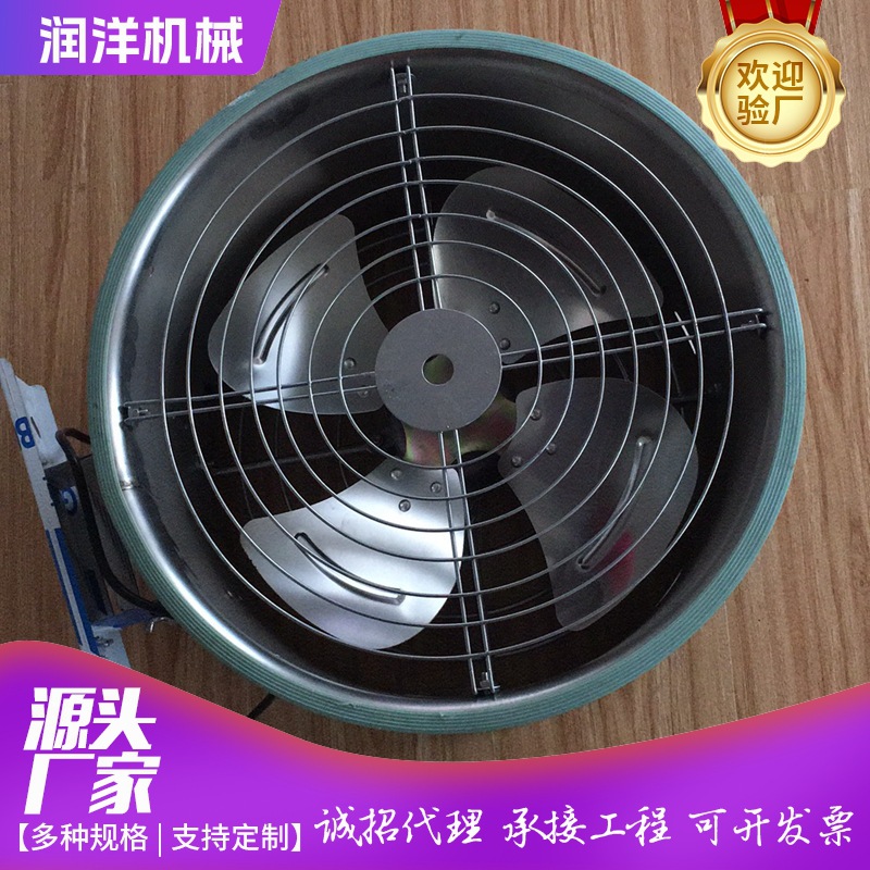 Stainless steel circulation fan, indoor axial flow fan for greenhouse, stainless steel hanging fan for breeding warehouse details Picture