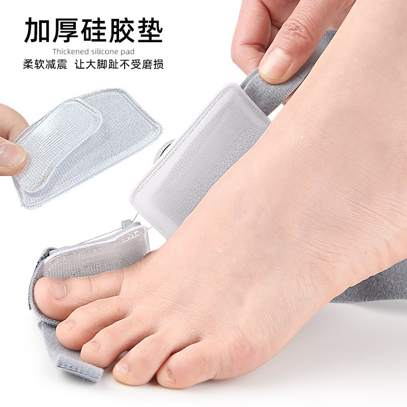 The big toe valgus orthosis and big toe bone separator can be used day and night. The adjustable rotating buckle is suitable for big toe valgus Application Scenario