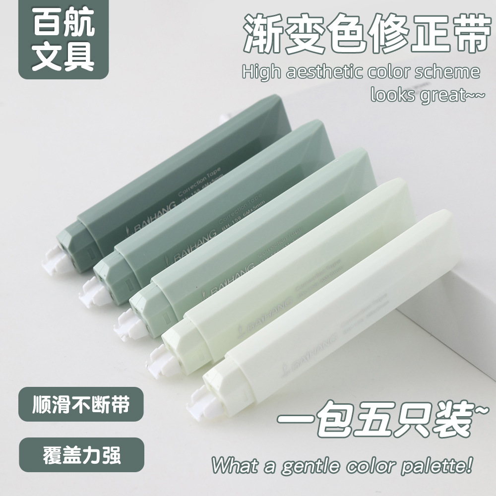 Creative and dreamy matcha green correction tape, high appearance level learning supplies correction tape, portable misspelling correction tape 6-piece set