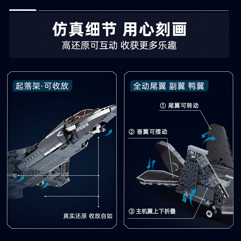 军事模型实物图