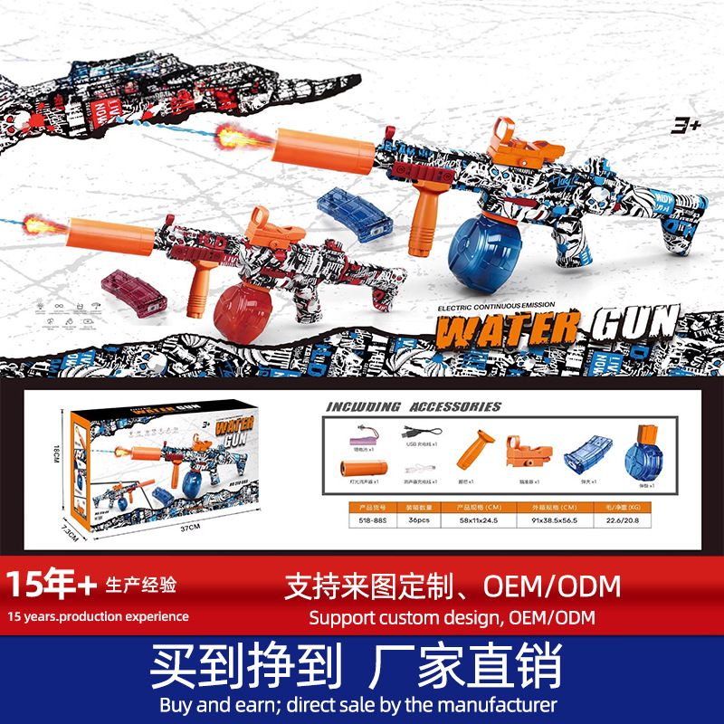 跨境热销水枪发射玩具涂鸦M416亚马逊TK跨境爆款短突玩具水枪批发