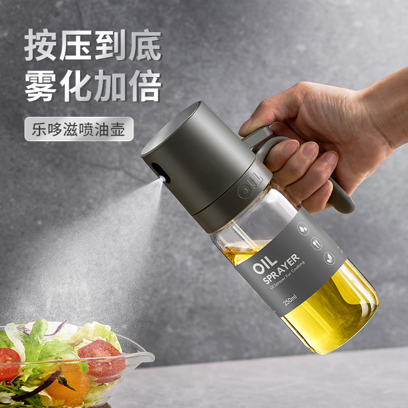 乐哆滋自动开合喷油壶油壶酱油瓶醋瓶调味瓶罐