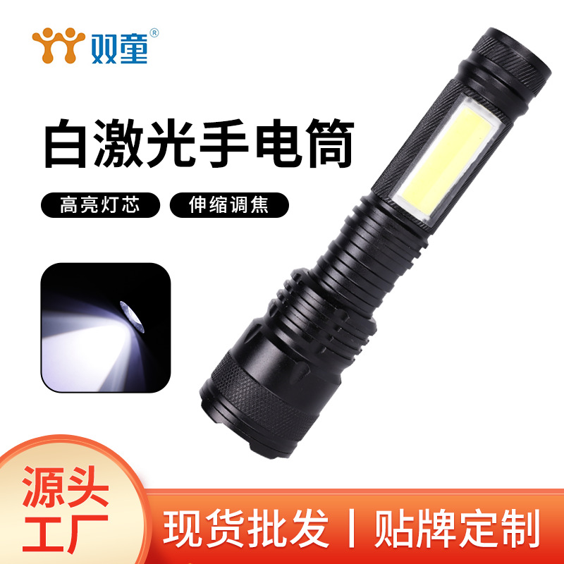 New cross-border white laser high-intensity flashlight, outdoor lighting, telescopic zoom multi-functional COB side light flashlight