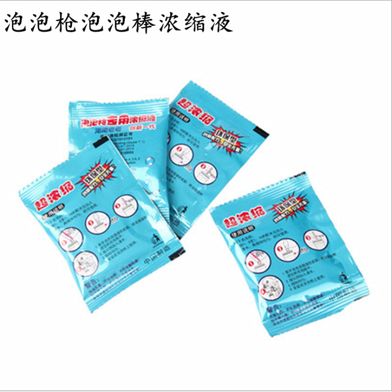 气泡袋加厚/氣泡袋定制/手机膜/纸包装袋/气泡打包袋产品图