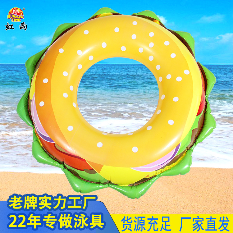 虹雨新款汉堡包充气儿童游泳圈汉堡成人腋下圈汉堡兒童泳圈批发