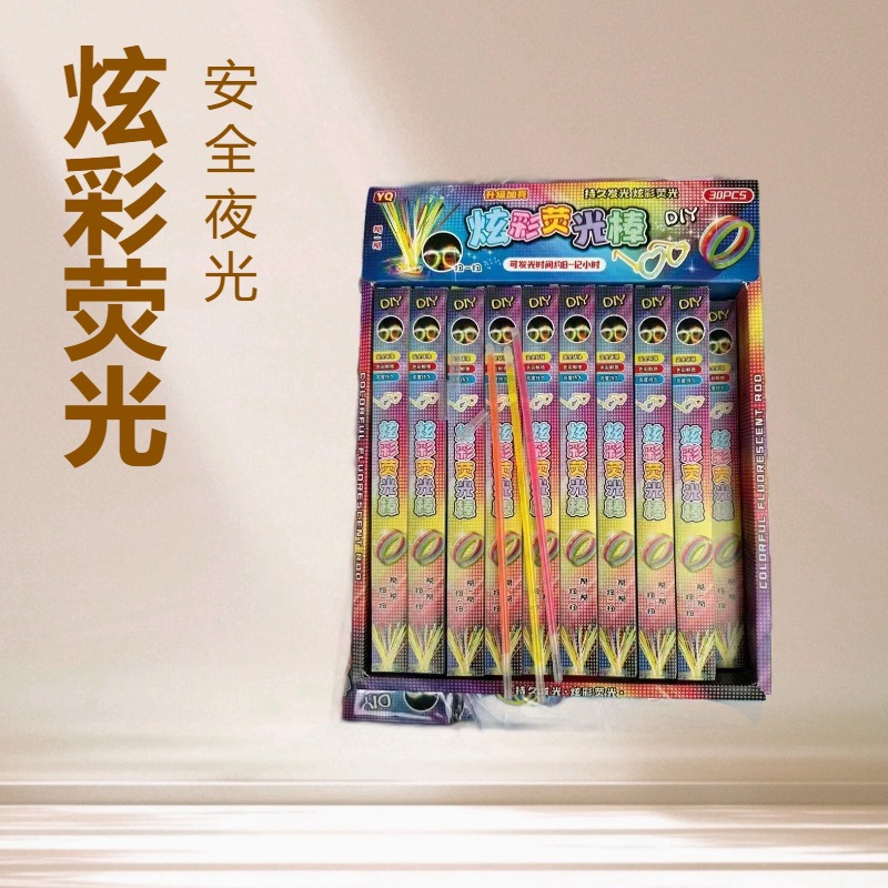 爆款潮流发光棒儿童节日用品荧光棒演唱会六一氛围棒闪光