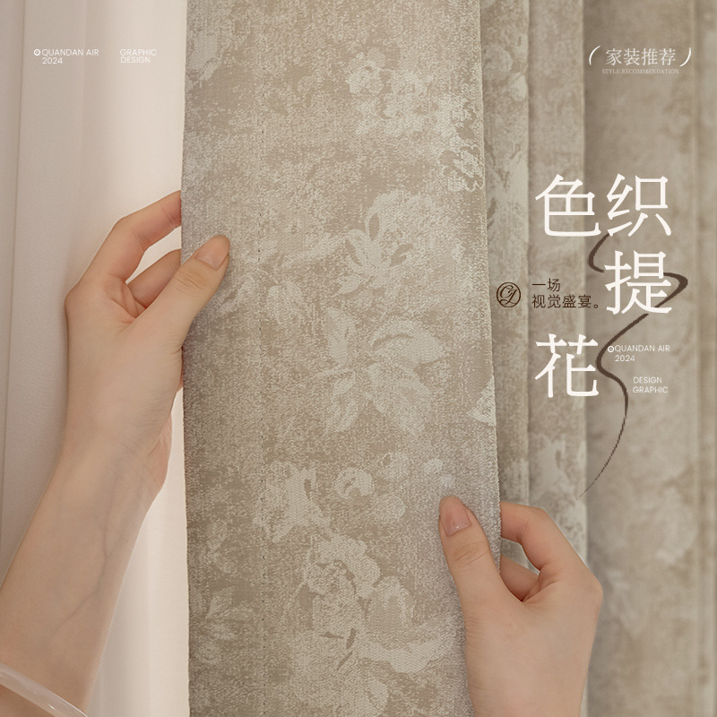 窗帘/保温窗帘/穿衣镜/床帘/纱门细节图