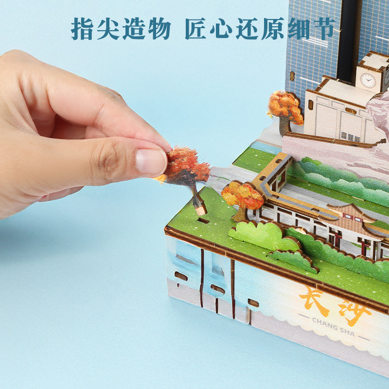 Shengtai 3D jigsaw puzzle, diy model assembly, popular scenic spot, Changsha music box, gift wholesale Specification image