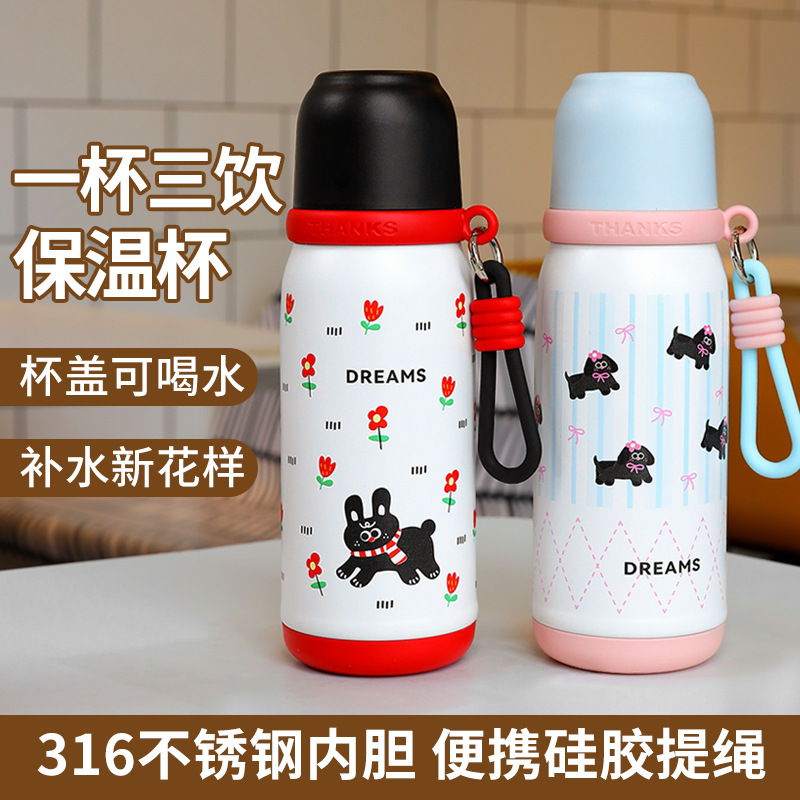 卡通保温杯女生可爱不锈钢泡茶杯子学生双饮吸管杯便携式水壶带盖