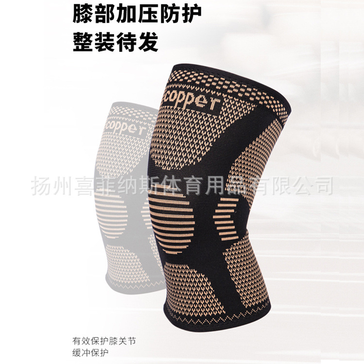 Copper fiber knee pads, universal for running, basketball, copper ion knee pads, antibacterial, deodorizing, warm, and for cold legs details Picture