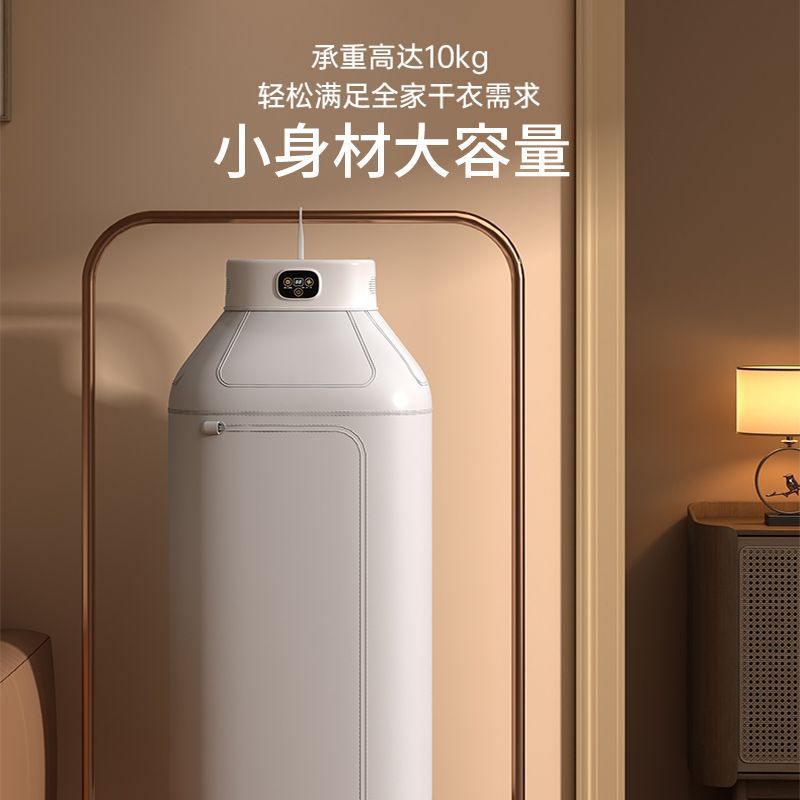 LiFITT portable home dryer, quick-drying large-capacity dryer, foldable dryer, easy to store