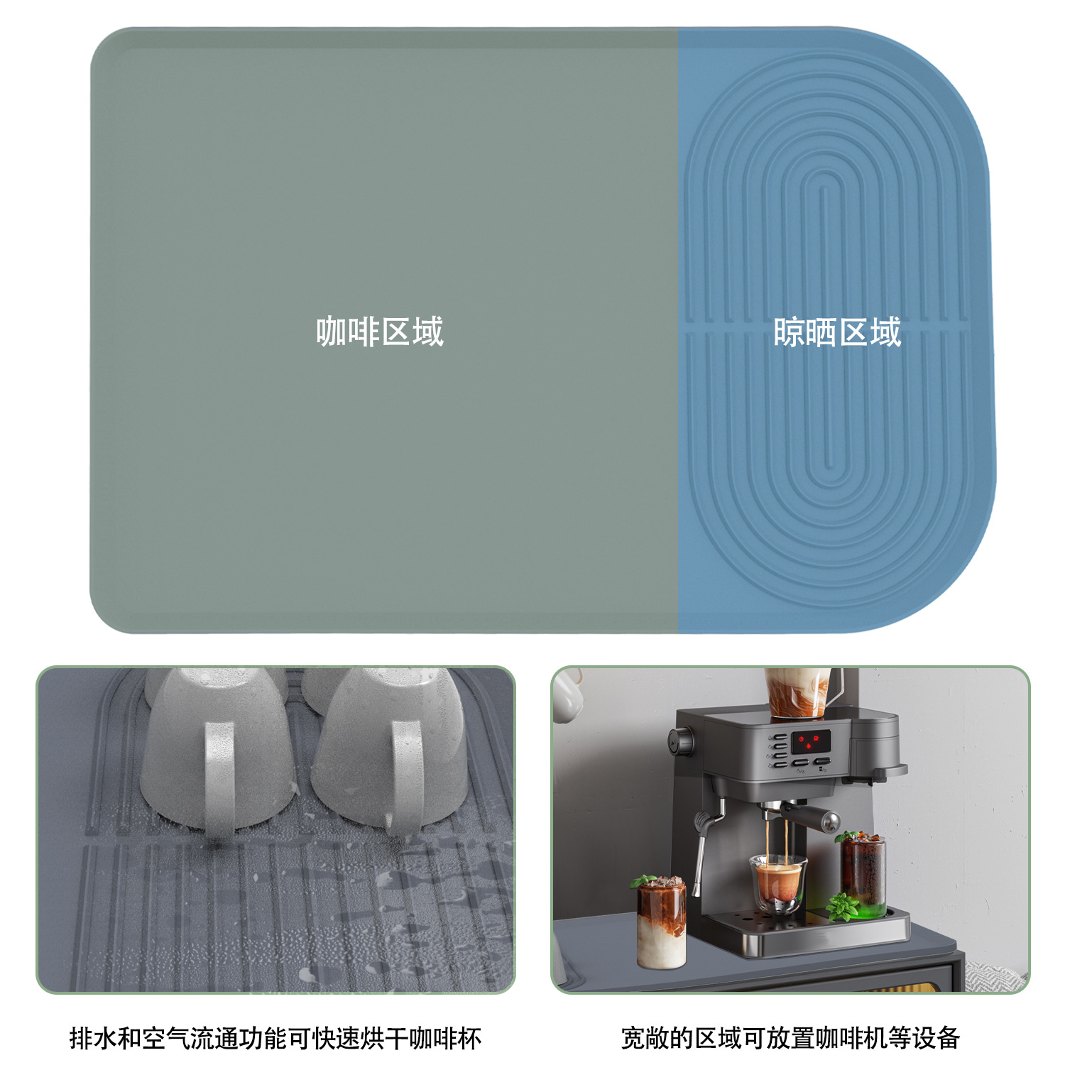 跨境新款硅胶咖啡机垫吧台餐桌防滑隔热大号沥水托盘咖啡杯干燥垫细节图