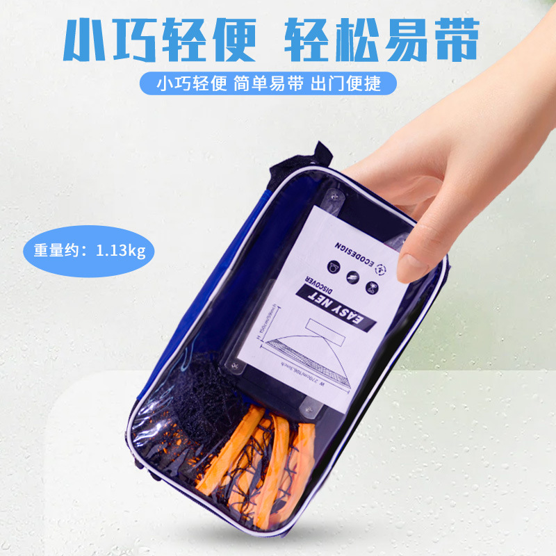 美狮龙羽毛球网架便携式折叠简易专业家用移动户外场地室内外标准产品图