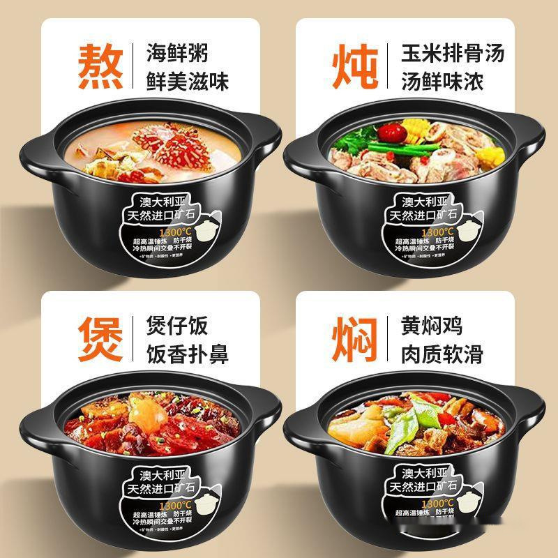 New type of clay pot stew pot gas high-temperature resistant ceramic soup pot flat bottom dry-burning non-cracking gas stove 煲仔饭 soup pot Application Scenario