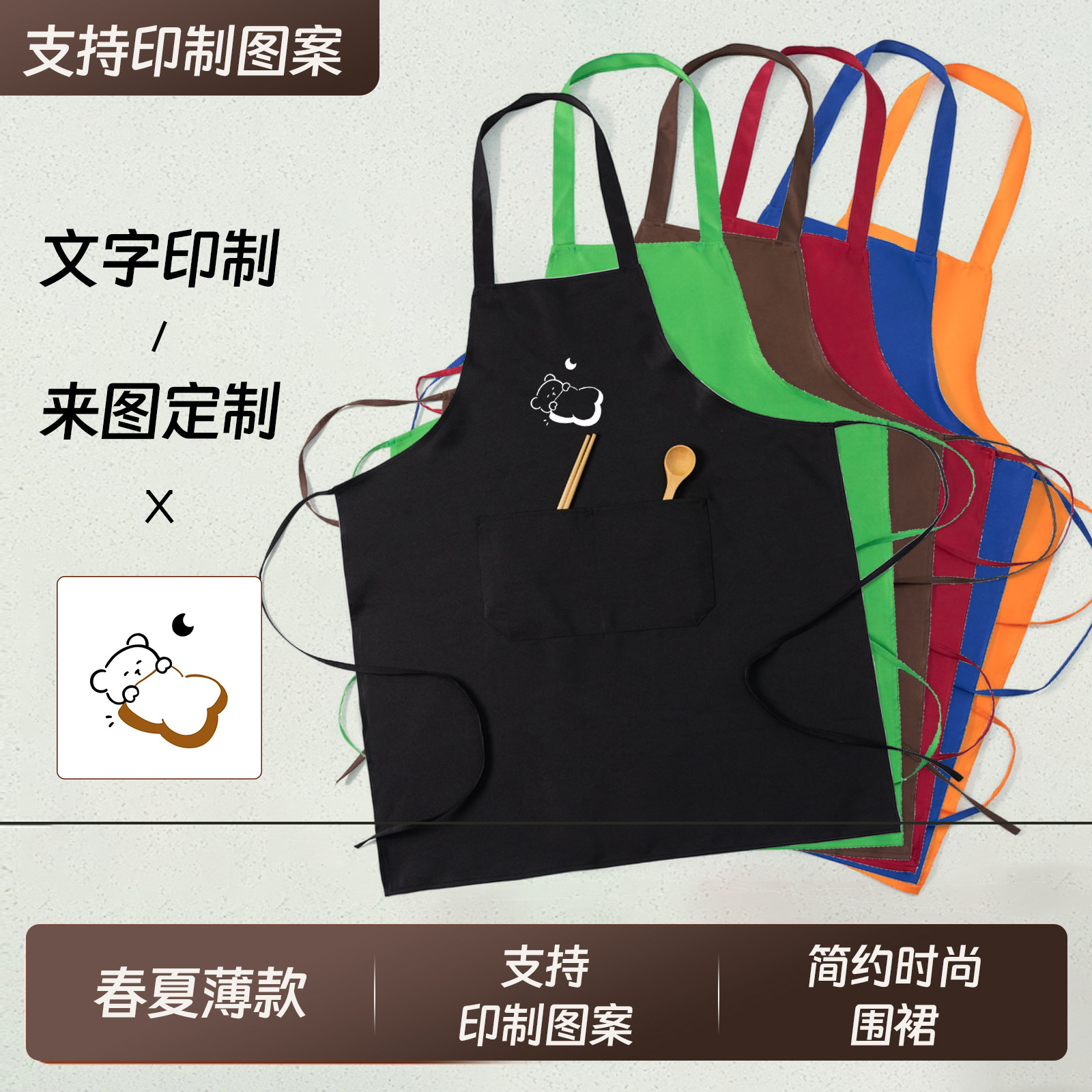 定制广告围裙印字印店名印图案LOGO促销围裙男女挂脖涤纶围裙批发
