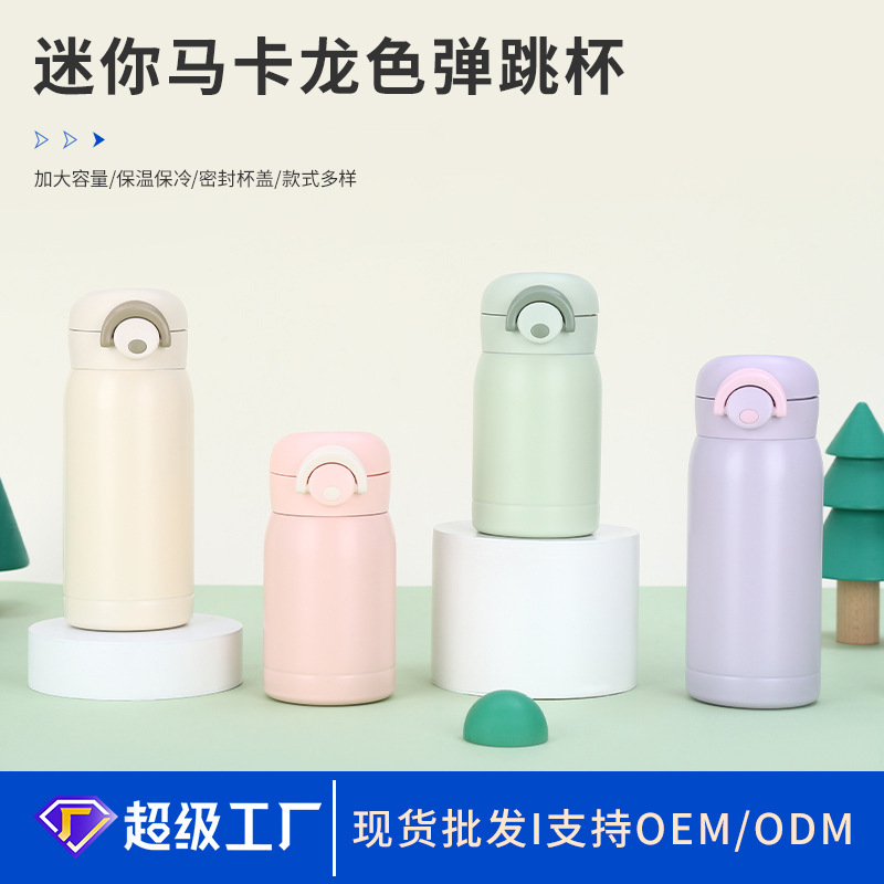 Small-capacity simple bouncing cup, insulated cup, titanium cup, drinking water cup details Picture
