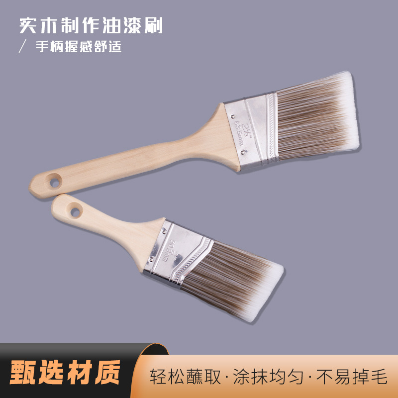 斜角刷分色刷子修边描边刷收边刷漆艺术漆刷油漆刷乳胶漆厂家批发细节图