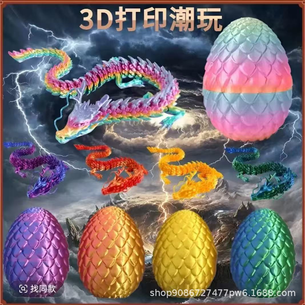 草帽/软装饰品北欧/香薰蜡烛座/亚克力婚庆/零食小吃碟产品图