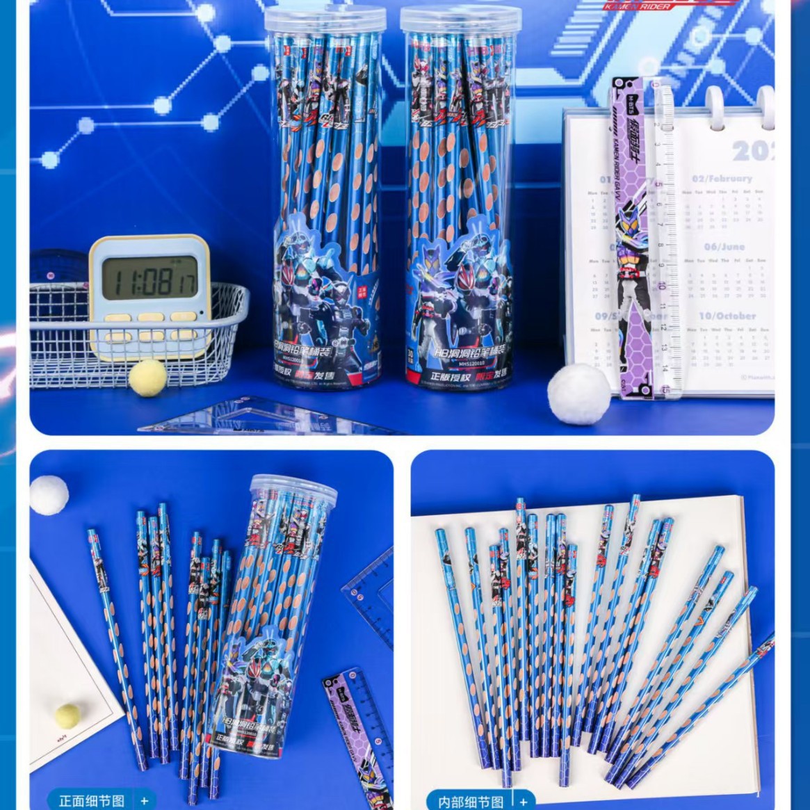 正版假面骑士系列铅笔书写HB卡通正姿洞洞铅笔三角杆练习写字