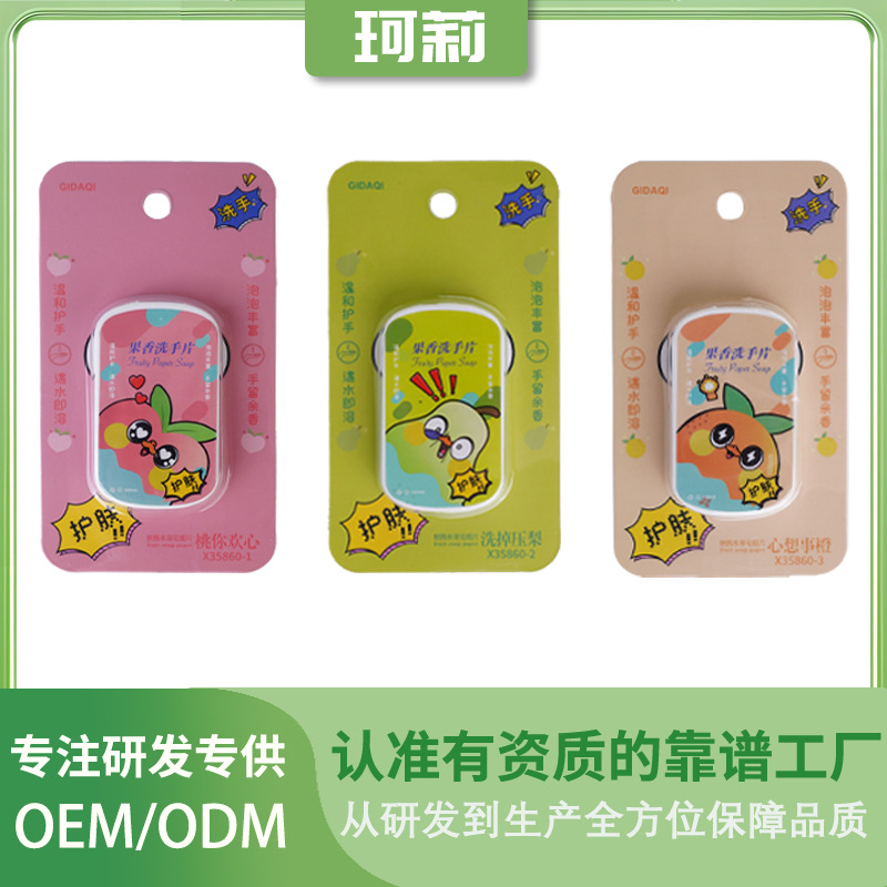 酒店用品/酒店牙膏30g/用品/一次性酒店用品/200毫升优质洗发水细节图