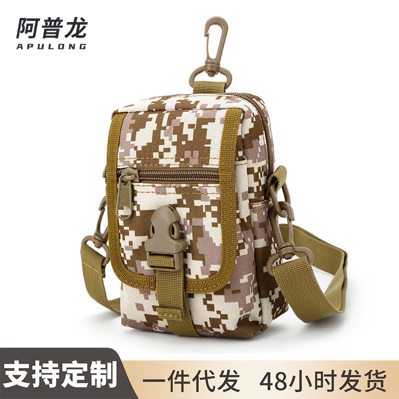 迷彩背包轻便休闲单肩包男士户外战术斜挎包徒步骑行小跨包