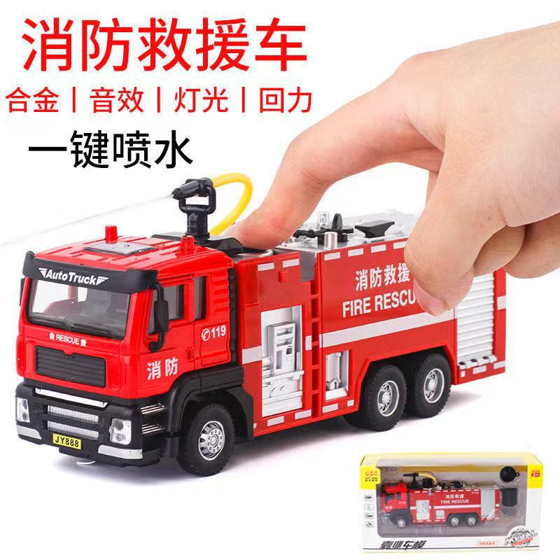 【 Jiaye 1/50】 Boxed alloy simulation engineering vehicle, fire engine, military model, Children's Sound and light Rebound vehicle details Picture