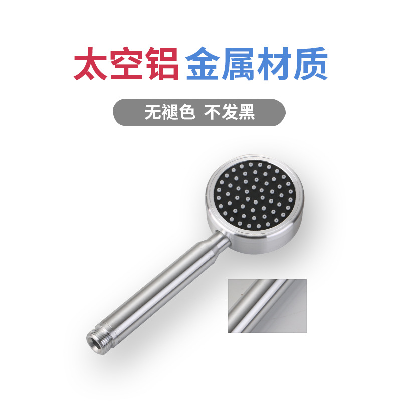 手持花洒实物图