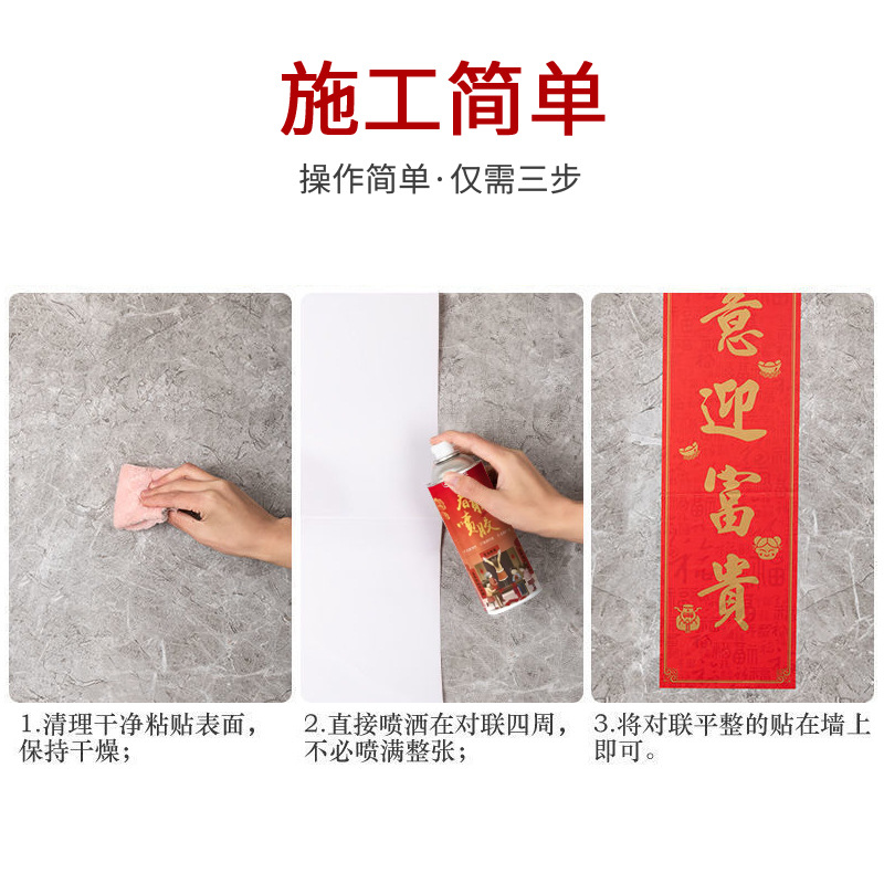 对联/春联/春联对联/对联春联/布对联细节图