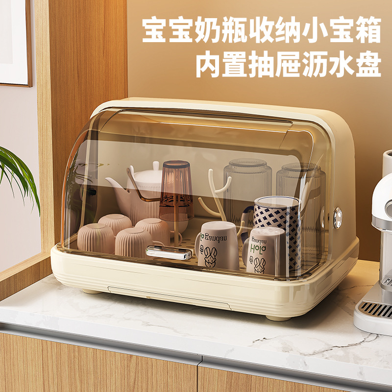 婴儿奶瓶收纳盒沥水防尘收纳箱带盖宝宝餐具晾干架子水杯子沥水架
