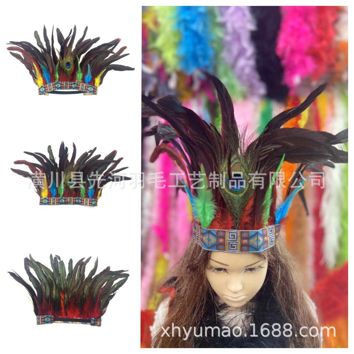 印第安人羽毛发饰非洲原始部落发带服装表演摄影cosplay走秀道具