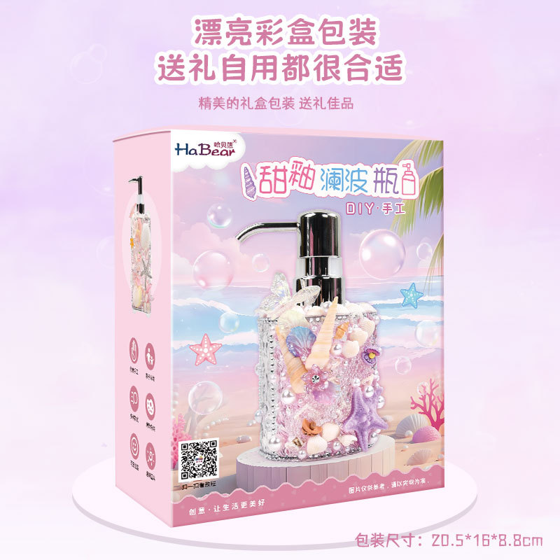 分装瓶实物图